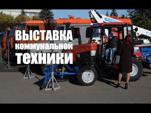 В Костроме состоялся 2-й парад спецтехники ЖКХ