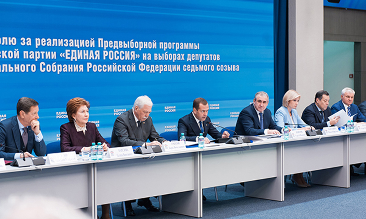 «Единая Россия» обсудила реализацию блока предвыборной программы по сельскому хозяйству