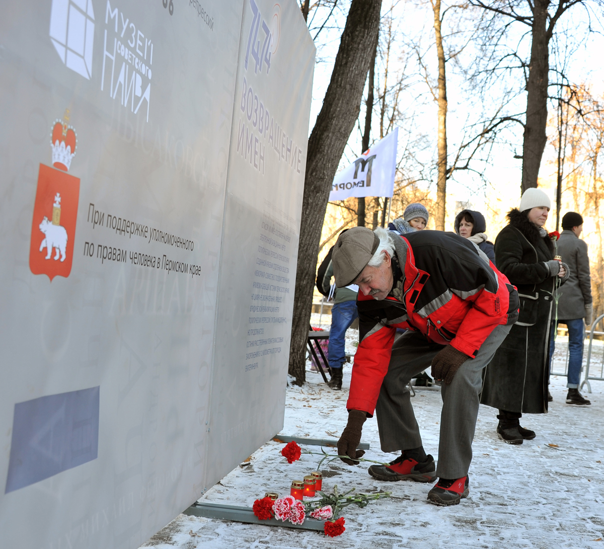 В Перми почтили память жертв политических репрессий