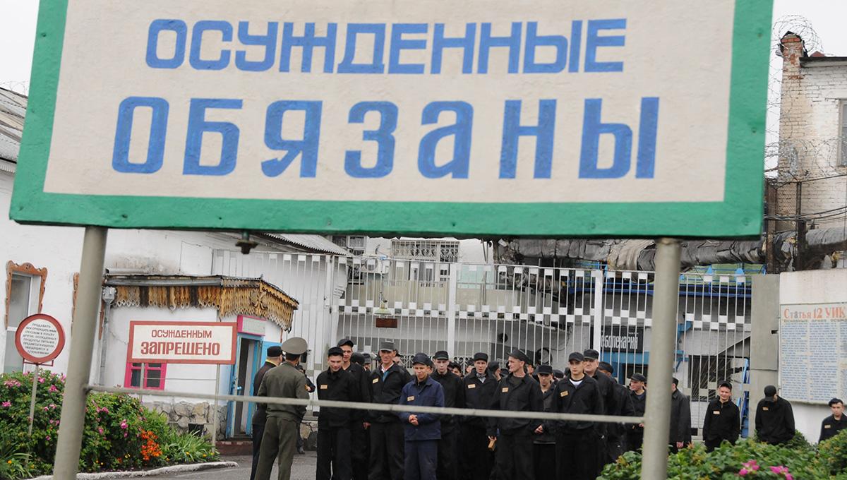 В следственных изоляторах Пермского края отметят «День СИЗО и тюрем»