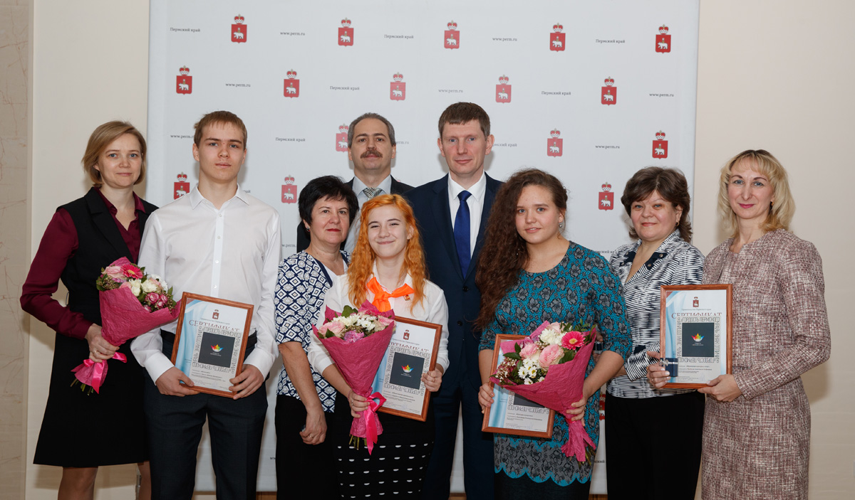 В Перми лучших учеников наградили знаком отличия «Гордость Пермского края»