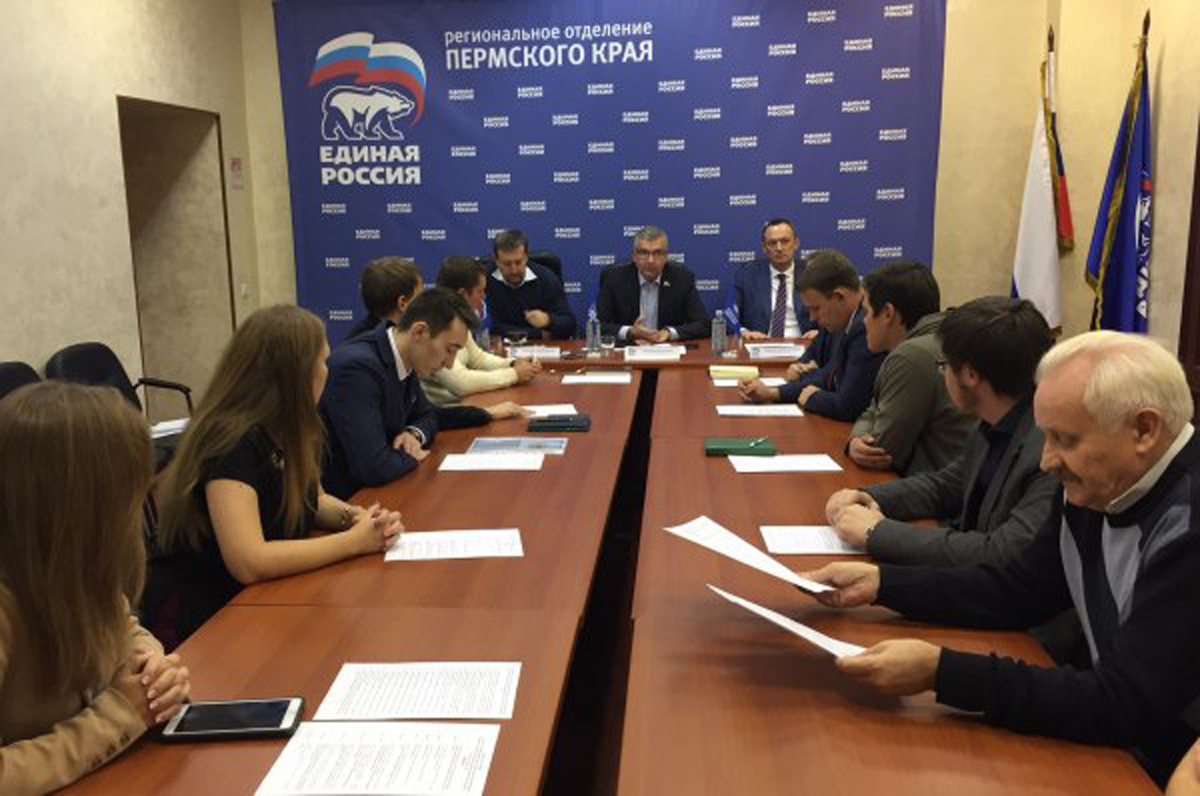 «Команда будущего»: Пермская молодежь рассказала депутатам Госдумы об итогах поездки на ВФМС