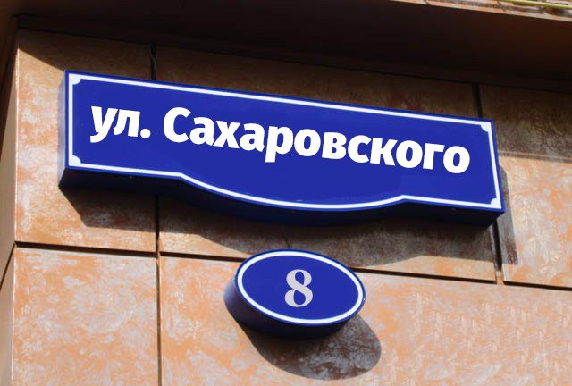 Две новые костромские улицы получили названия