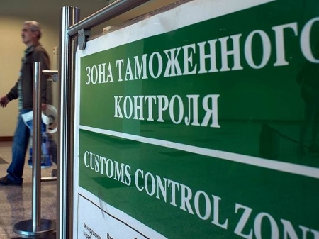 Предприимчивому жителю Ленобласти пересечение границы обошлось в 110 тысяч