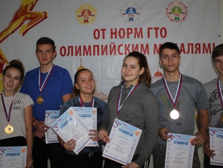 Осенний фестиваль ГТО среди обучающихся образовательных учреждений Осенний фестиваль ГТО среди обучающихся образовательных учреждений