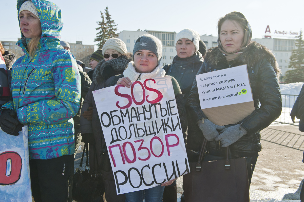 Фонд защиты прав участников долевого строительства начинает свою работу