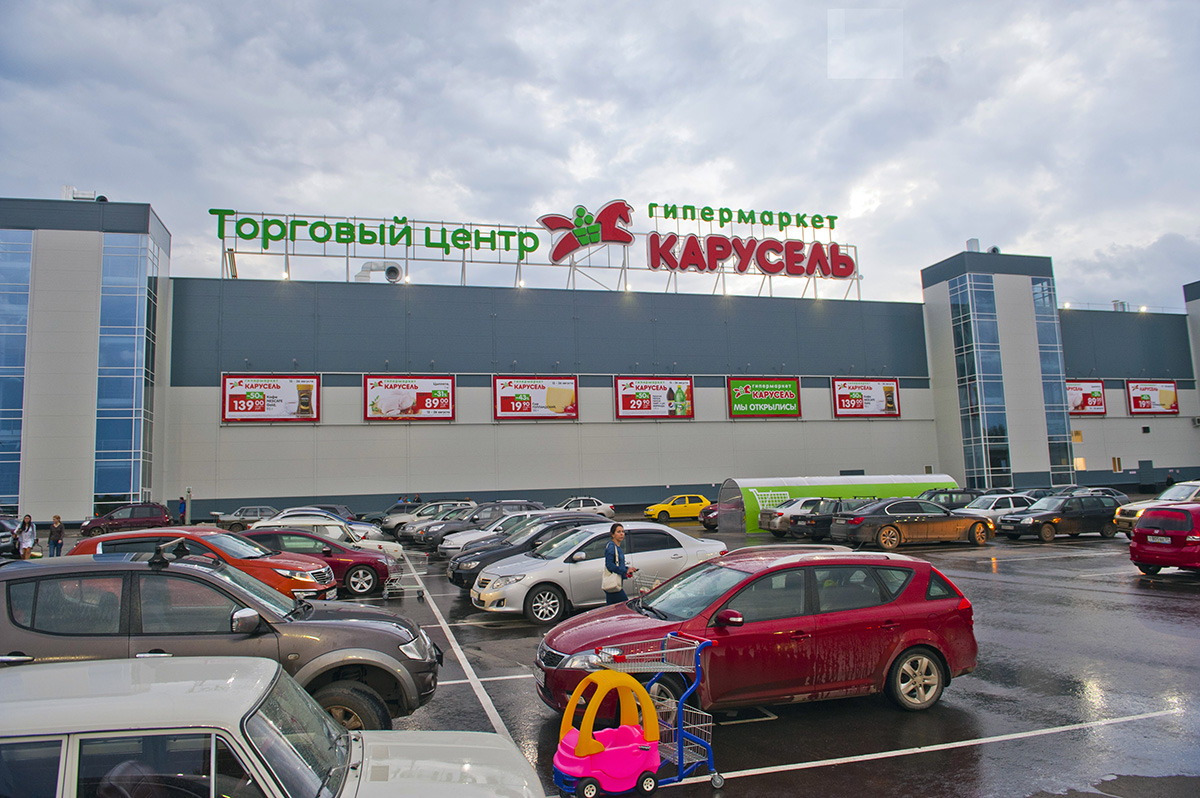 Крупный российский ритейлер намерен продать магазины «Карусель» в Перми