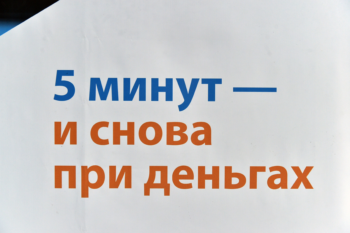 Пермский край – лидер по росту объёма выданных потребкредитов в России Пермский край – лидер по росту объёма выданных потребкредитов в России