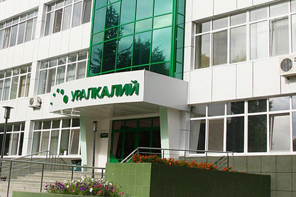 Правительство Пермского края и ПАО «Уралкалий» планируют заключение новых специнвестконтрактов