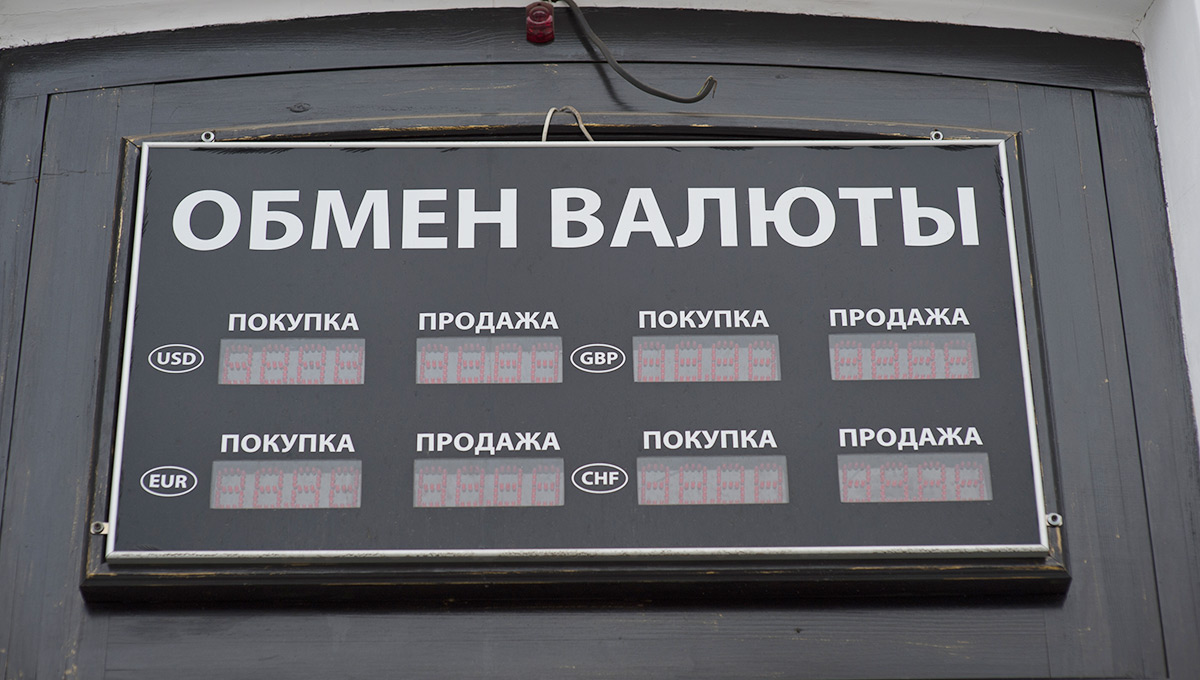 Пермяки готовы покупать квартиры за криптовалюту