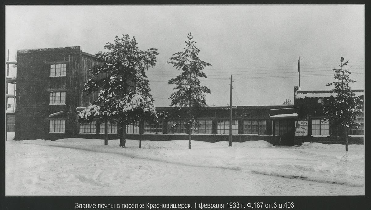 гаспи