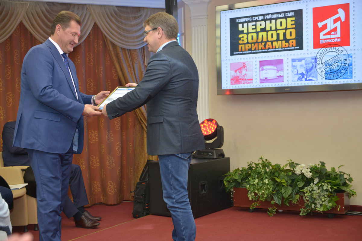 Стартовал сбор заявок на конкурс «Чёрное золото Прикамья» Стартовал сбор заявок на конкурс «Чёрное золото Прикамья»