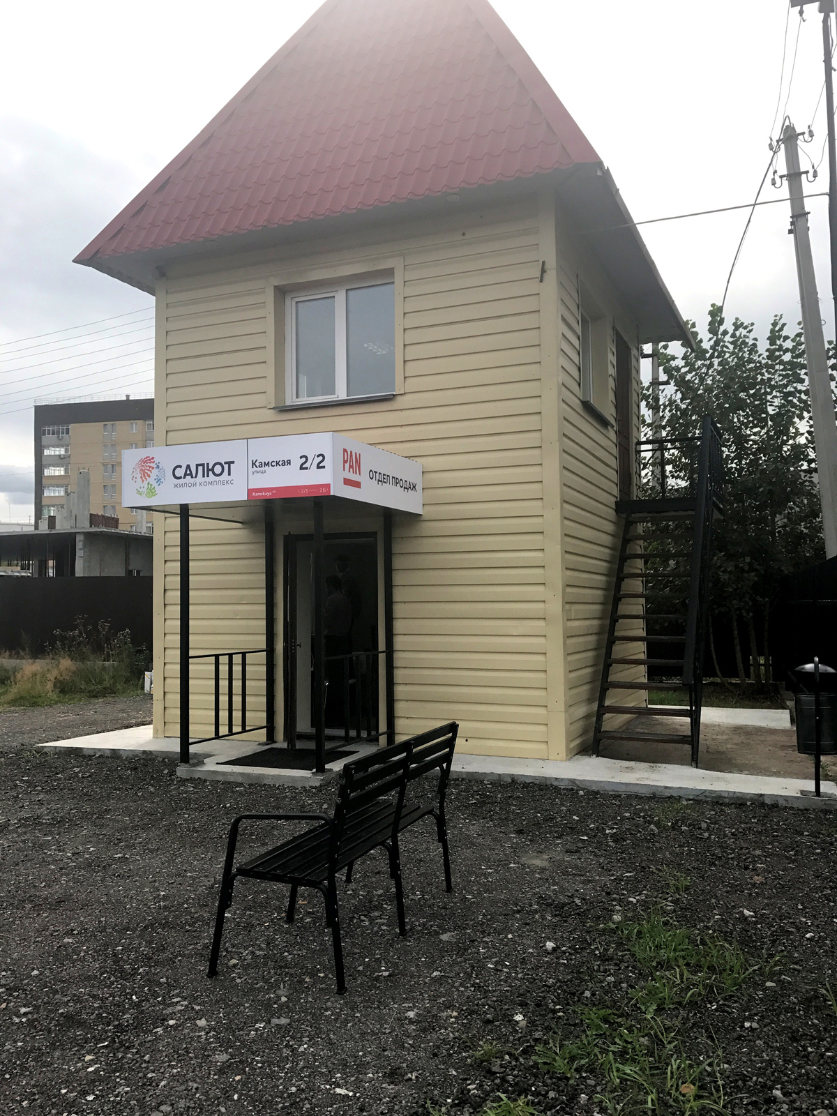 Офис продаж на Камской