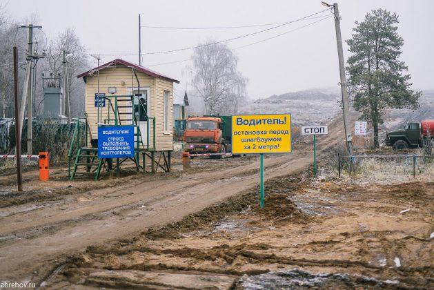 Мусорный ветер. Как спасти Кострому от «мусорных» проблем?