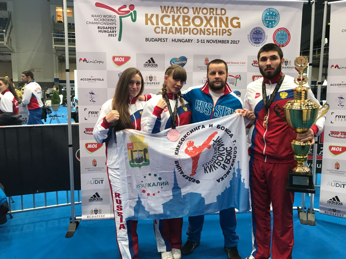 Сборная Соликамска по кикбокингу Сборная Соликамска по кикбокингу