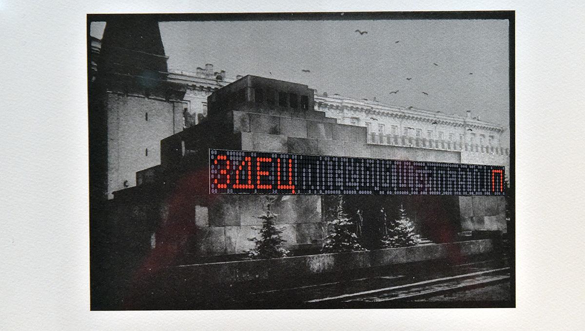 Плюс электрификация