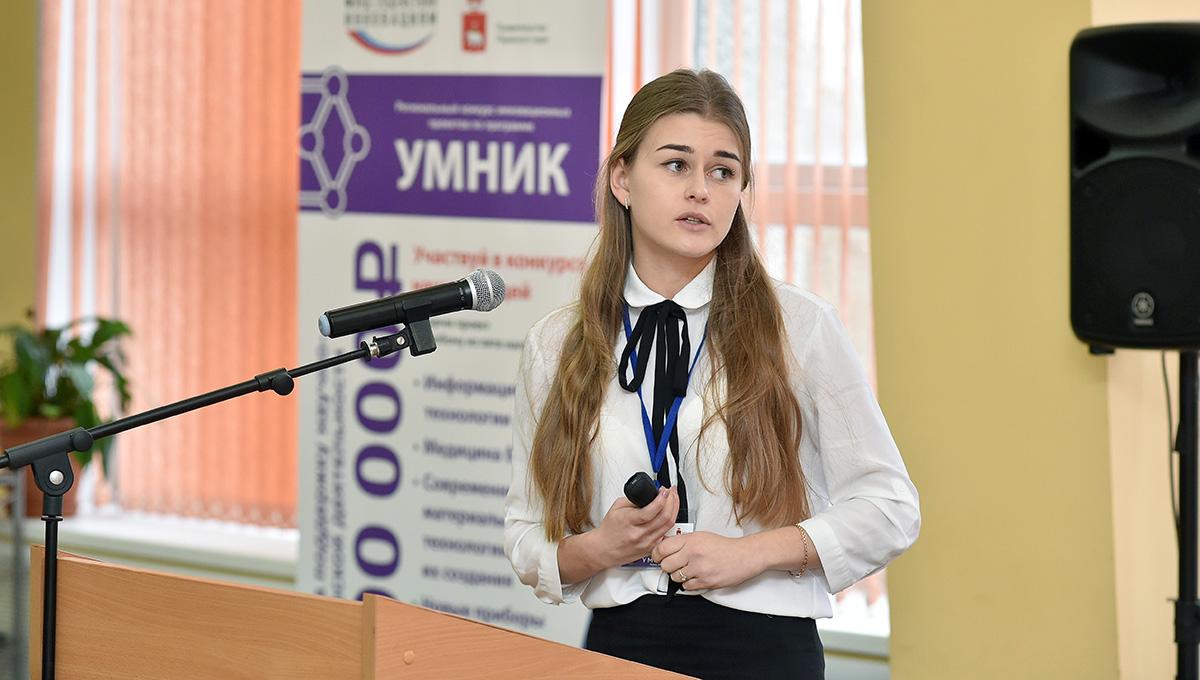 Умник