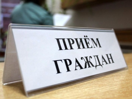 Следственный комитет проведет прием граждан в поселке Кингисеппский