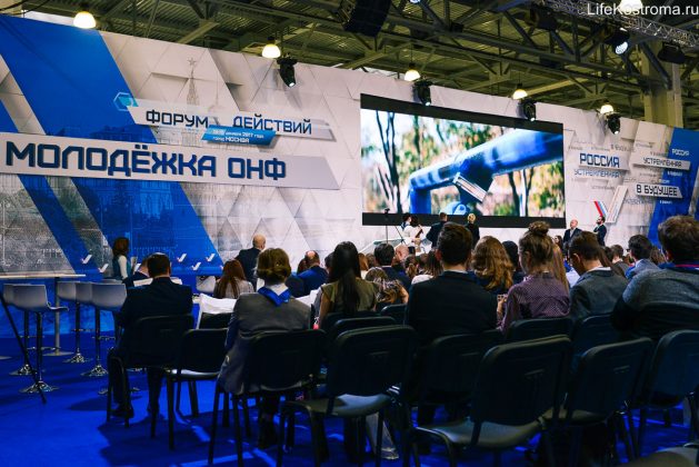 Костромские активисты ОНФ приняли участие в «Форуме Действий»
