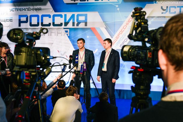 Костромские активисты ОНФ приняли участие в «Форуме Действий»