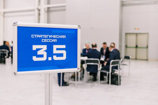 Костромские активисты ОНФ приняли участие в «Форуме Действий»