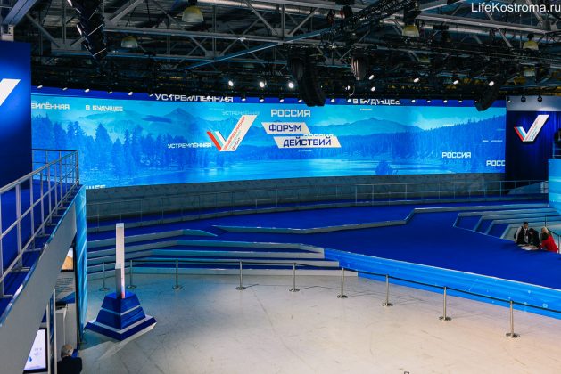 Костромские активисты ОНФ приняли участие в «Форуме Действий»