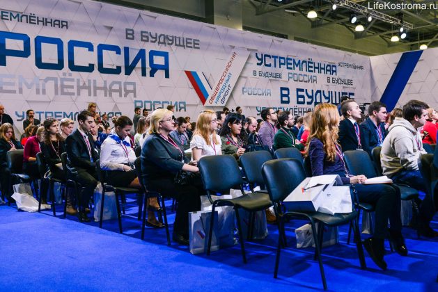 Костромские активисты ОНФ приняли участие в «Форуме Действий»