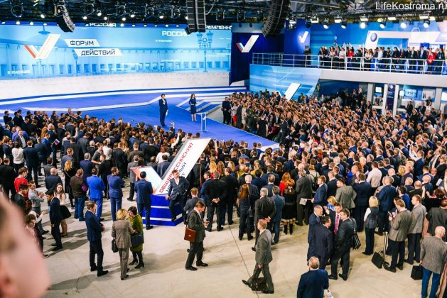 Костромские активисты ОНФ приняли участие в «Форуме Действий»