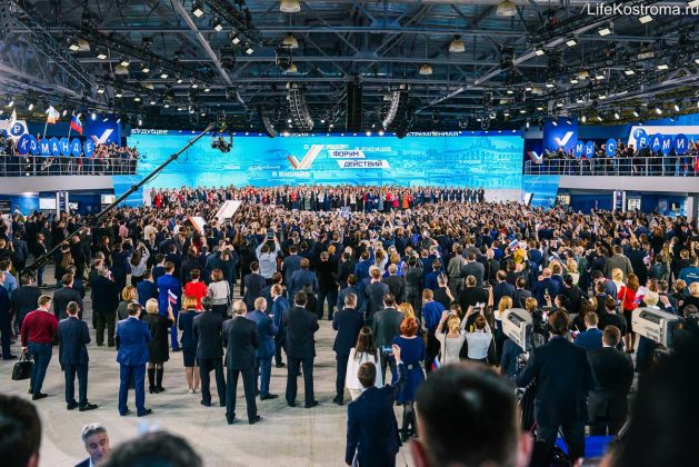 Костромские активисты ОНФ приняли участие в «Форуме Действий»