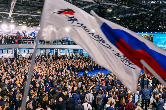Костромские активисты ОНФ приняли участие в «Форуме Действий»