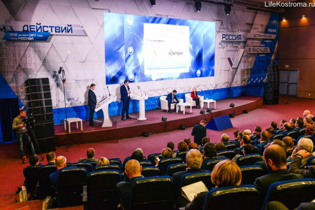 Костромские активисты ОНФ приняли участие в «Форуме Действий»