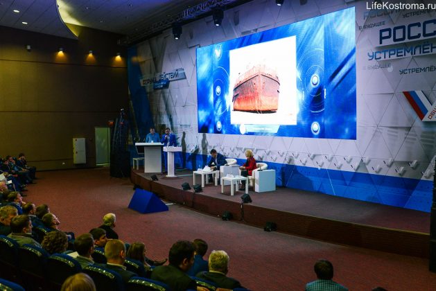 Костромские активисты ОНФ приняли участие в «Форуме Действий»