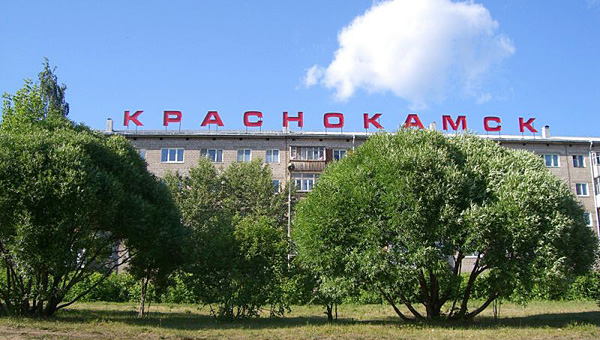 Краснокамский район и «Буматика» подписали концессионное соглашение