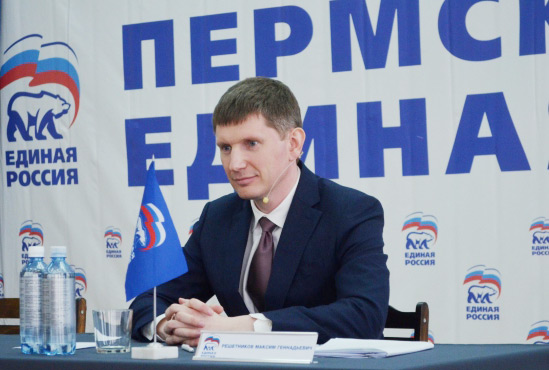Максим Решетников и Юрий Уткин стали членами Генсовета «Единой России» Максим Решетников и Юрий Уткин стали членами Генсовета «Единой России»
