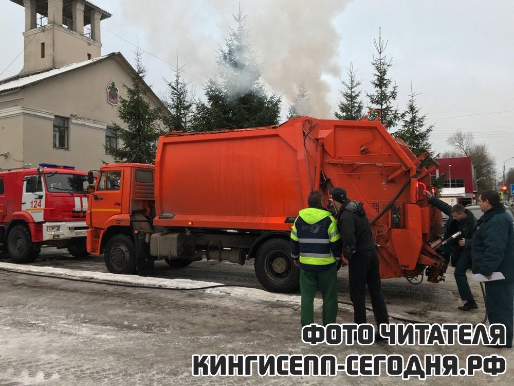 Горящий мусоровоз в центре Кингисеппа. Фоторепортаж