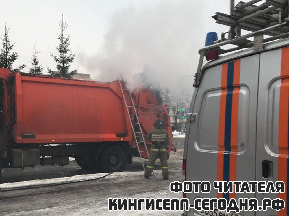 Горящий мусоровоз в центре Кингисеппа. Фоторепортаж