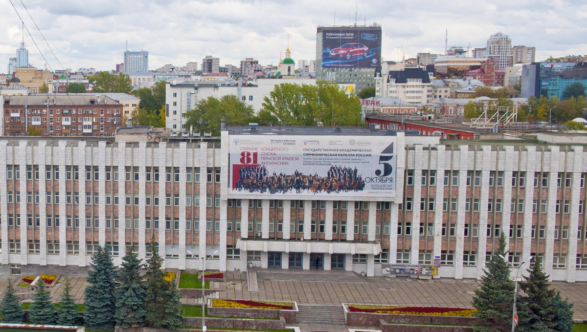 Пермскому краю присвоен высокий уровень кредитоспособности Пермскому краю присвоен высокий уровень кредитоспособности