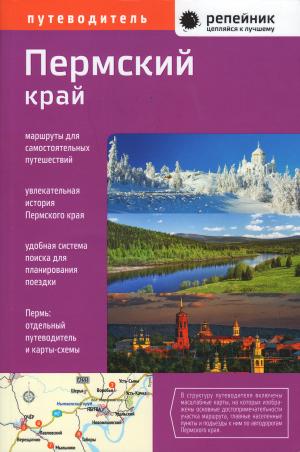 Пойди туда — знаю куда