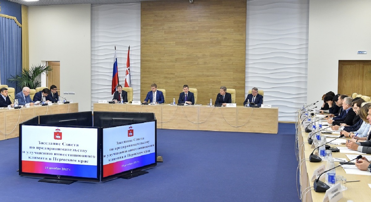 В Прикамье устранят административные барьеры при введении новых объектов недвижимости