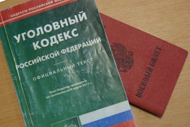Злостного уклониста от альтернативной службы из Костромы приговорили к обязательным работам