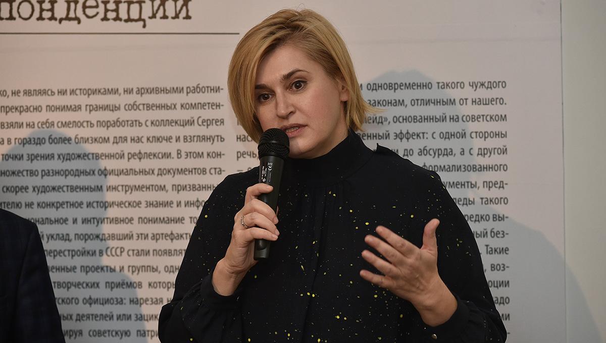 выставка